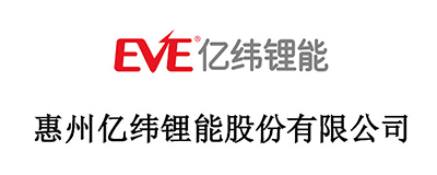 亿纬锂能
