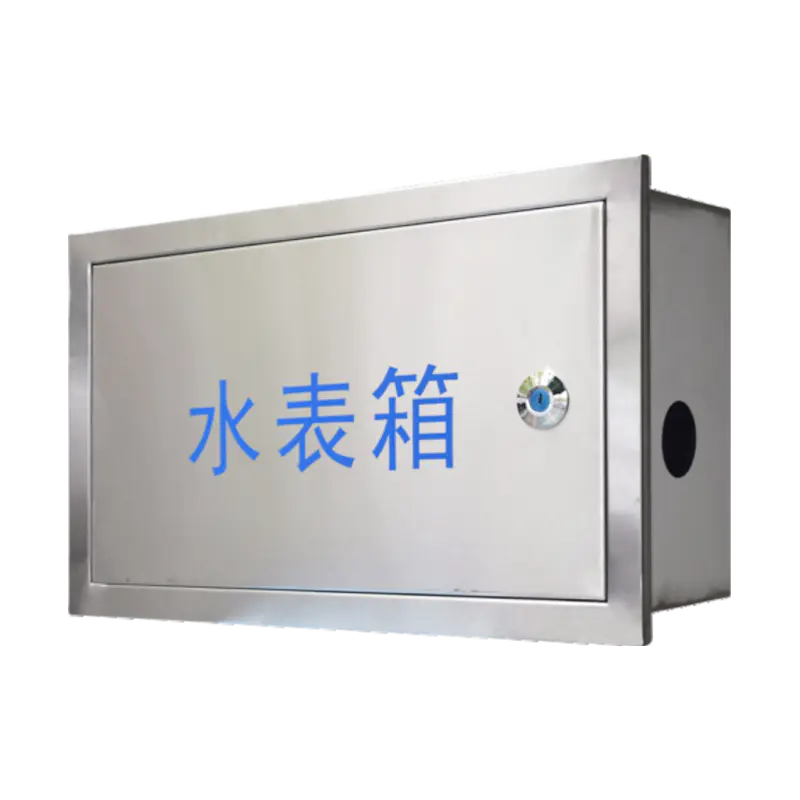 不锈钢多媒体箱/不锈钢光纤箱/不锈钢水表箱