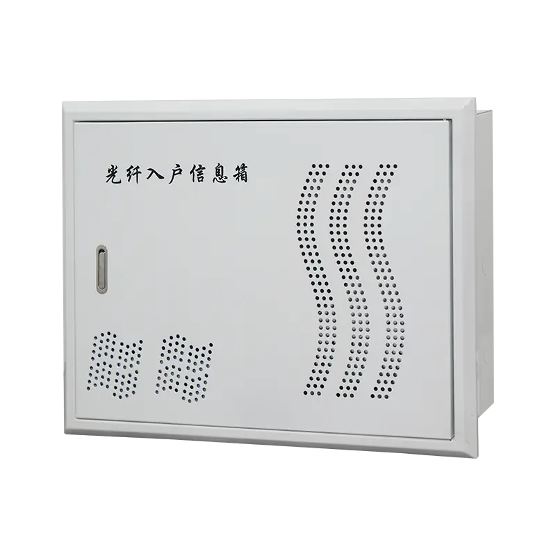 光纤入户信息箱