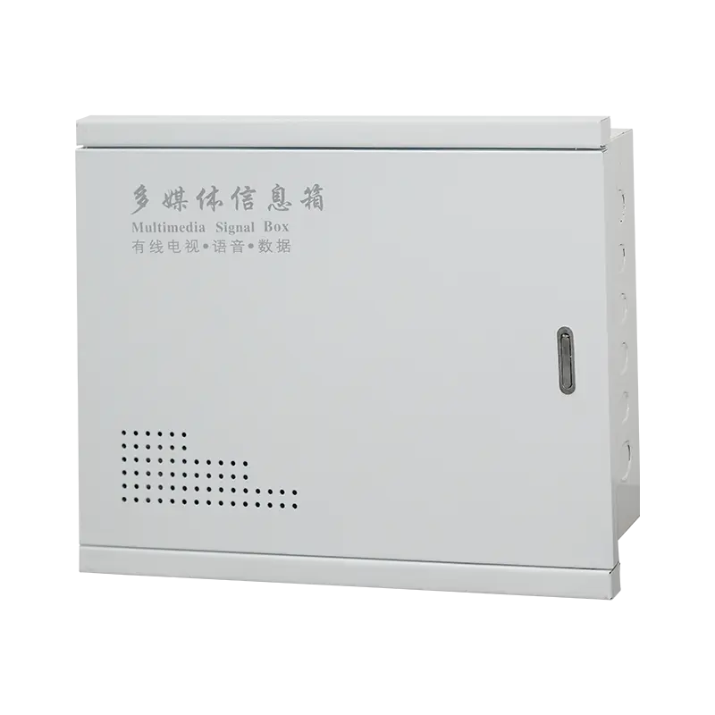 多媒体信息箱